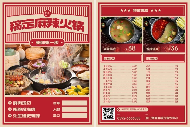 乐鱼体育入口- 第戎美食主题营销成功，球场餐饮收入增长200%  